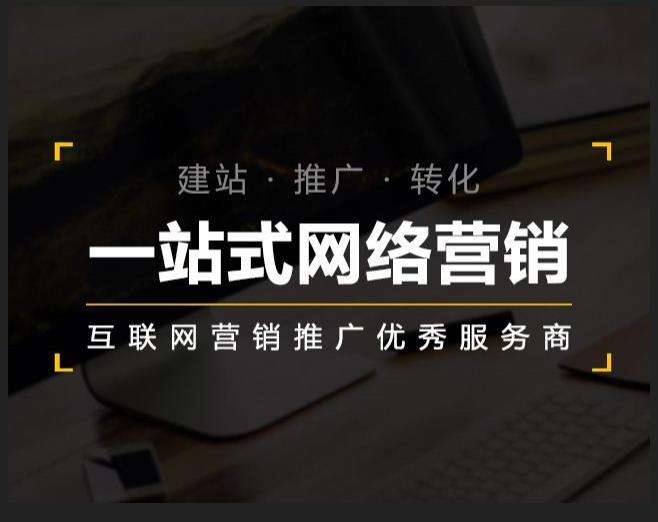 西乌珠穆沁企业如何怎么利用网络推广抓取潜在客户