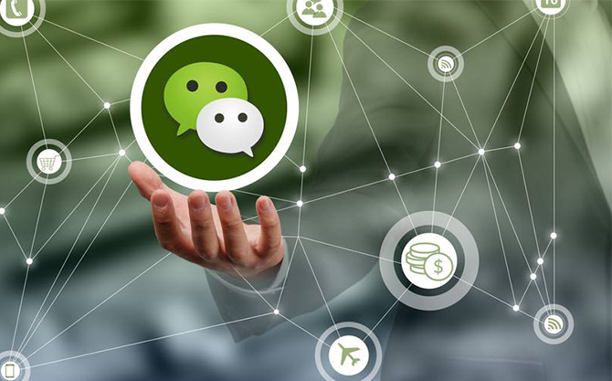 西乌珠穆沁浅析微信开发可以为企业带来的几个作用