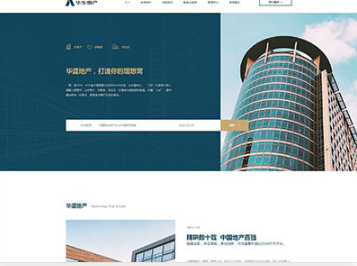 西乌珠穆沁华盛地产，打造你的理想窝